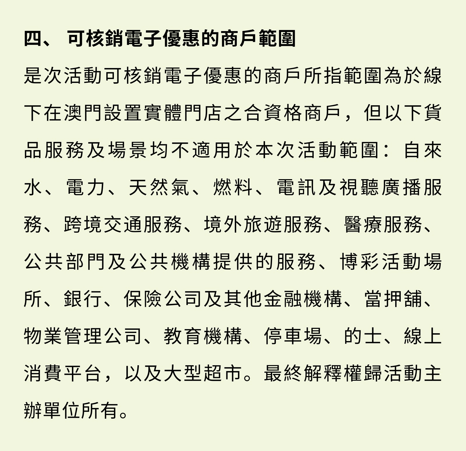 圖片關鍵詞