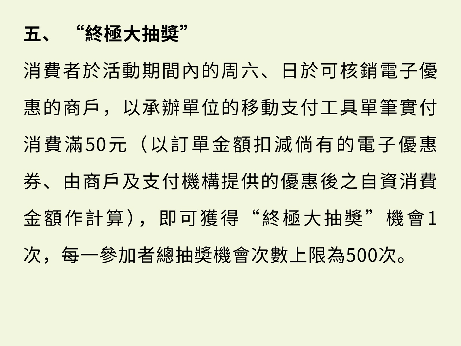 圖片關鍵詞